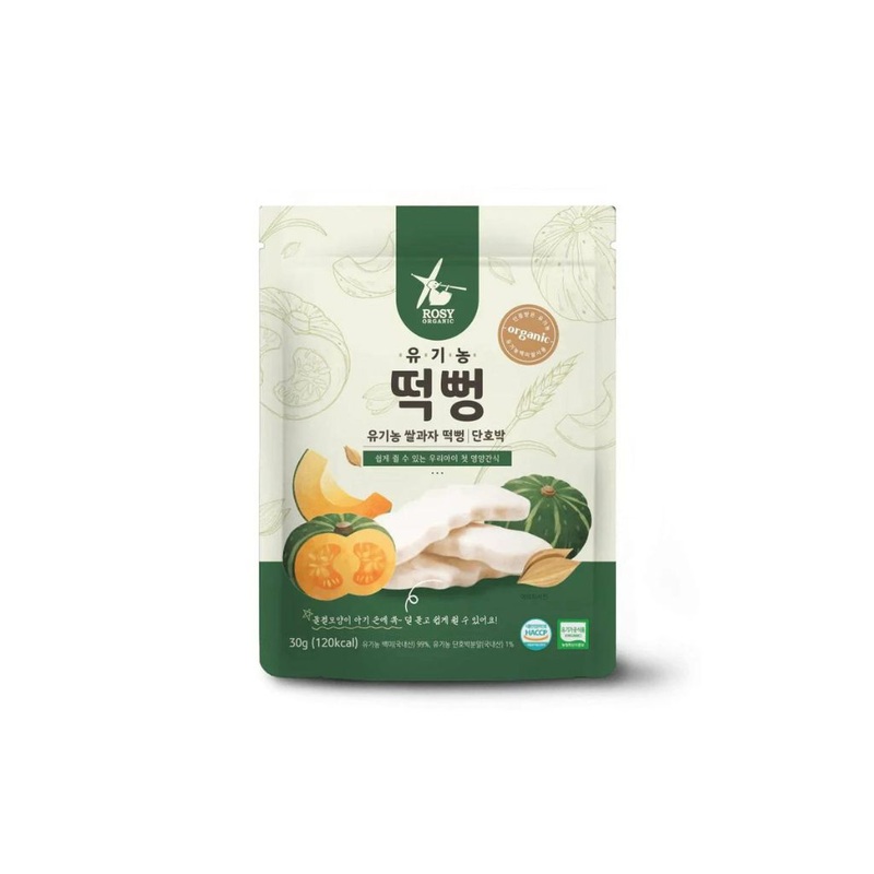 Rosy Organic Organic Wiggly Rice Cracker – Sweet Pumpkin