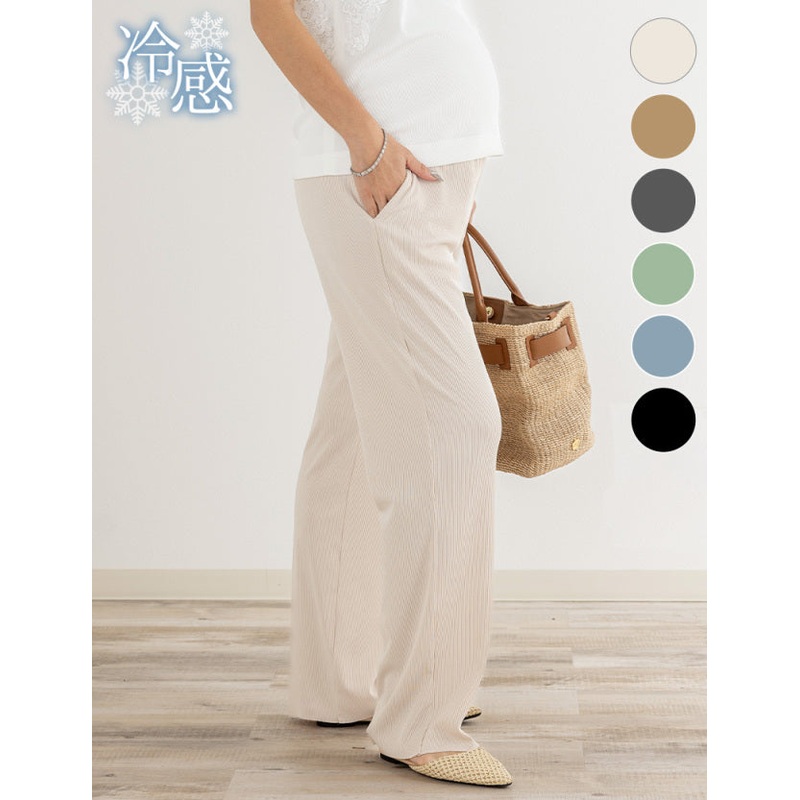 Sweet Mommy: Relaxed Pant Light Beige XS