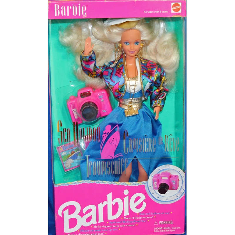 1992 Sea Holiday Barbie (5471)