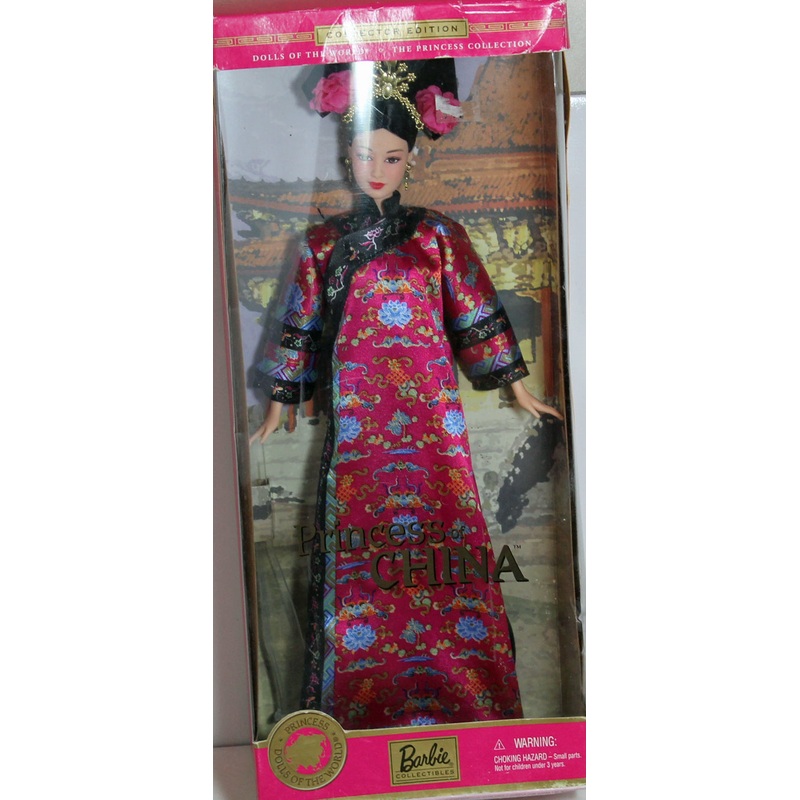 2001 Princess of China Barbie (53368)