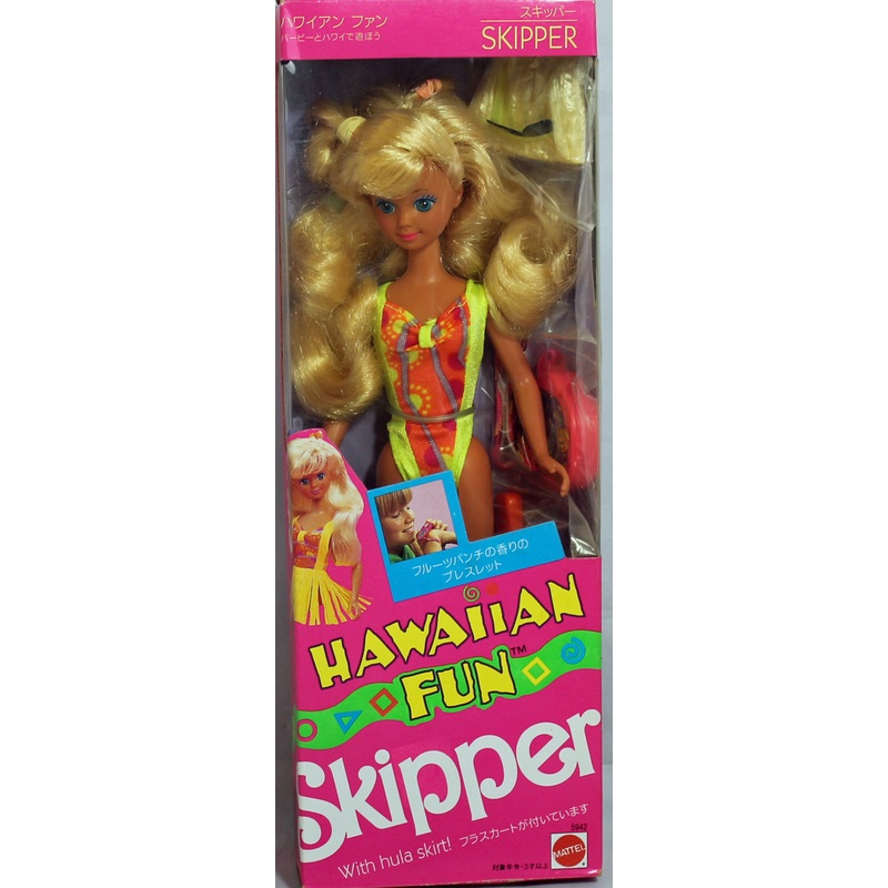 1990 Hawaiian Fun Skipper Barbie (5942)