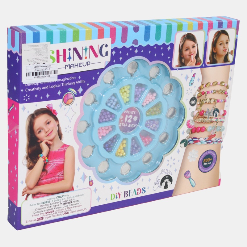 Pearl and Makeup Set – Shining Makeup